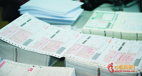 9���f��˾�ύ�A��11.11���������A��