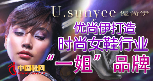 ����������r��ŮЬ�ИI��һ�㡱Ʒ��