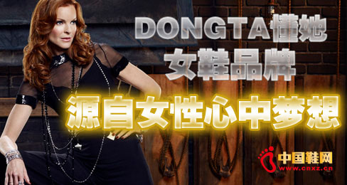 DONGTA����ŮЬƷ��Դ��Ů�����Љ�(m��ng)��