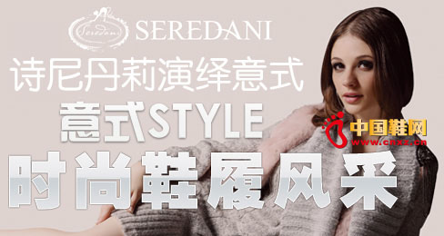 Ԋ�ᵤ�����[��ʽSTYLE�r��ŮЬ�L��