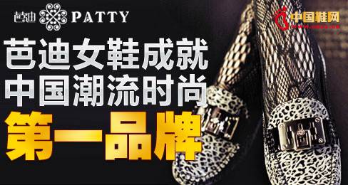 �ŵ�ŮЬ�ɾ��Ї������r�е�һƷ�� 