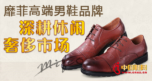 �ҷƸ߶���ЬƷ��������e�ݳ��Ј� 