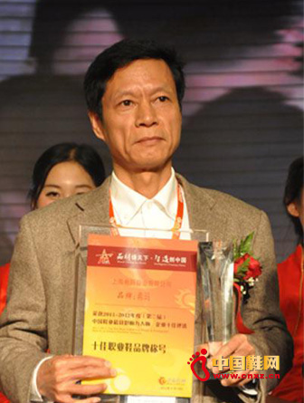 上海希瑪鞋業副總王通漢十佳現場領獎