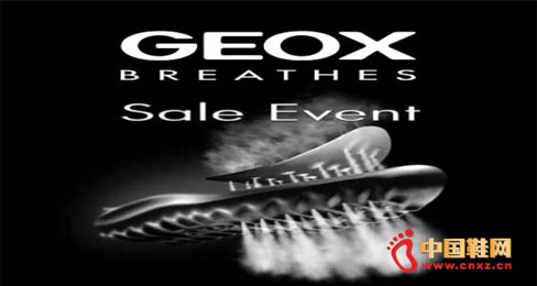 ��������eЬƷ��GEOX2013�����ھ�(xi��n)ُ(g��u)��W(w��ng)վ 