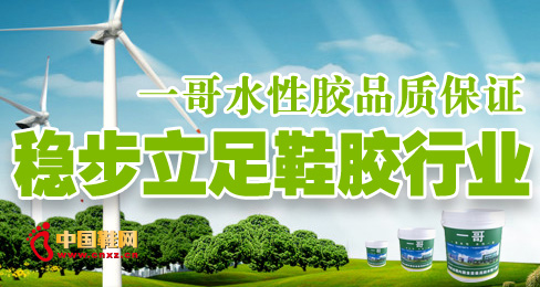 һ��ˮ���zƷ�|���C ��������Ь�z�ИI