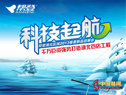 �͵Ǻ����^(q��)��2013������ƷѲչ��(hu��)�A�M�ɹ�