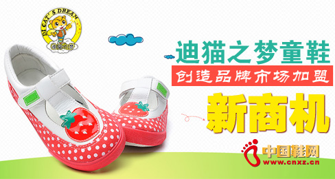 ��؈֮��ͯЬ����Ʒ���Ј��������̙C