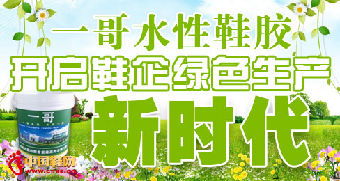 һ��ˮ��Ь�z�_��Ь��Gɫ���a�r��