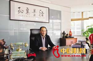 �x������Ь�����޹�˾�����L����