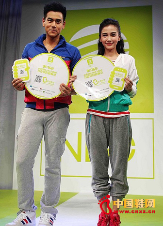 結合二維碼,adidas NEO Label推出“出手有范”活動。