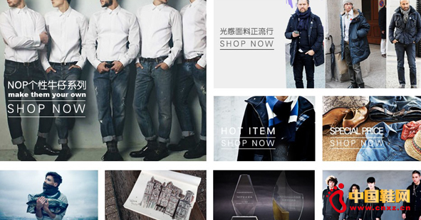 ���ԭ�����Ի�Ь��Ʒ��NOP���{����