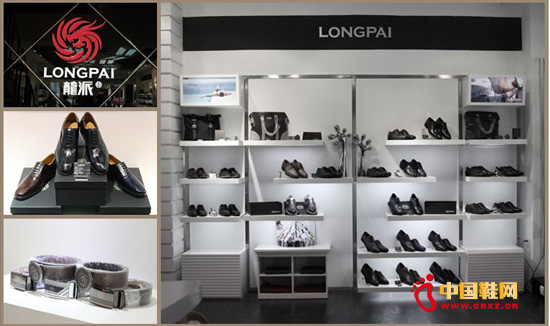 龍派商務(wù)休閑皮鞋