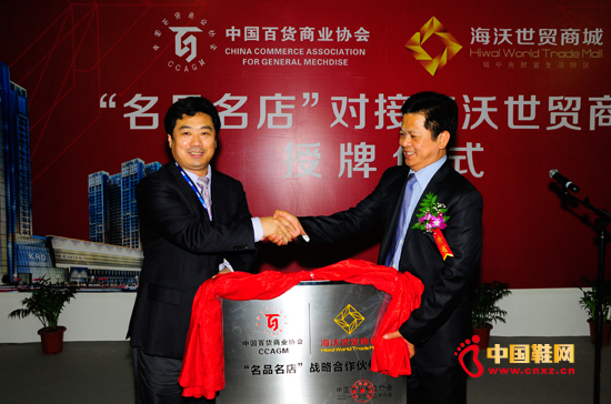 上海國際鞋業皮具展同期活動精彩呈獻2