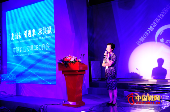 上海國際鞋業皮具展同期活動精彩呈獻3