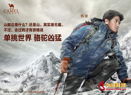 �n��ǧ�f�����Ї�������Ʒ����CAMEL