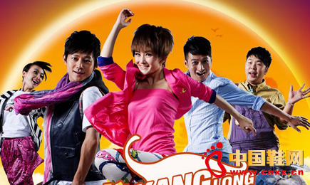 �����y�֡��옷���塱�Ƴ�2013ϵ����Ʒ