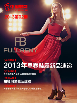 �Ї�Ь�W(w��ng)����s־2013���2��