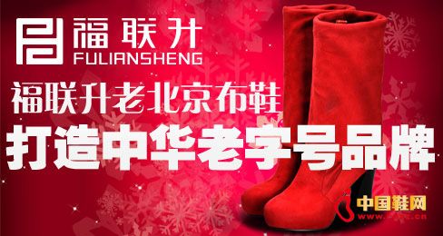 �����ϱ�����Ь�������A����̖Ʒ��