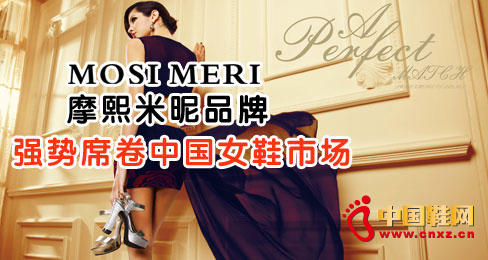 Ħ������Ʒ�Ə���ϯ���Ї�ŮЬ�Ј�