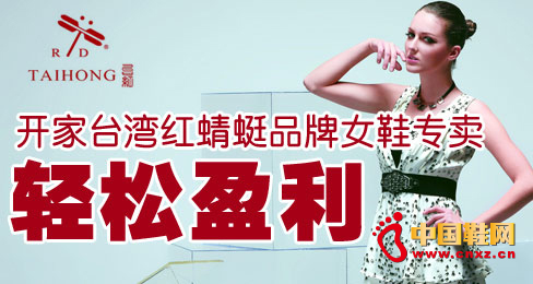 �_(k��i)���_(t��i)���t����Ʒ��ŮЬ��(zhu��n)�u(m��i)���p��ӯ��