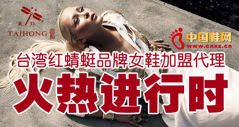 �_(t��i)���t����Ʒ��ŮЬ���˴�������M(j��n)�Еr(sh��)