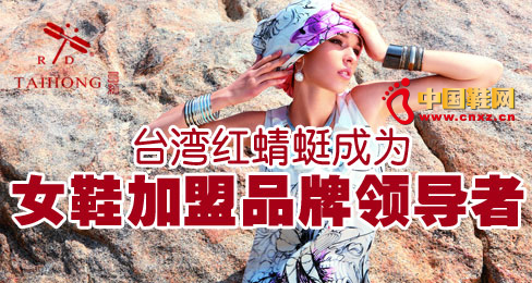 �_(t��i)���t���ѳɞ�ŮЬ����Ʒ���I(l��ng)��(d��o)��