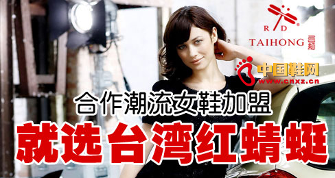 ��������ŮЬ���˾��x�_���t����Ʒ��