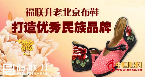 ��(li��n)���ϱ�����Ь���샞(y��u)������Ʒ��