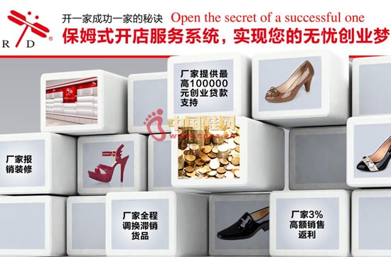 �_���t����Ʒ������r��ŮЬ����˰��