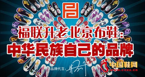 ��(li��n)���ϱ�����Ь�����A�����Լ���Ʒ��