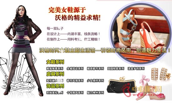 �ָ�ŮЬƷ�����a�Ї�ŮЬ�Ј���ȱ