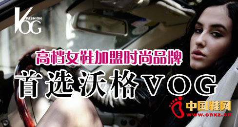 �ߙnŮЬ���˕r��Ʒ�����x�ָ�VOG