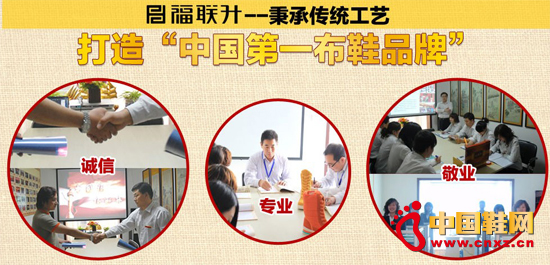 ��(li��n)���ϱ�����Ь���ˣ��uЬҲ�l(f��)��