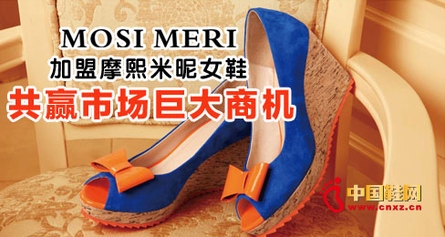 ����Ħ������ŮЬ ���A�Ј�(ch��ng)�޴��̙C(j��)