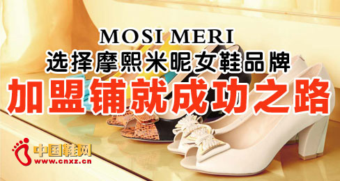 �x��Ħ������ŮЬƷ�� ����䁾ͳɹ�֮·